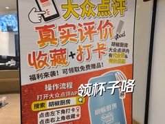 -LuOne凯德晶萃广场(徐家汇路店)