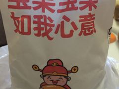 -满谷宝栗(奥林匹克店)