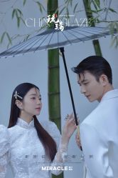 点击看大图 -情订奇缘婚纱摄影(和平路店)