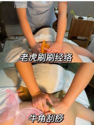 -百丽雅QueenSpa双美中心