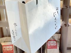 -银座仁志川·生吐司专门店(香港广场店)