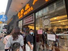 -国际饭店·帆声西饼屋(黄河路店)