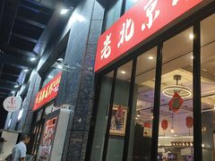 -阿郎龙虾烧烤海鲜馆(苏河融景店)