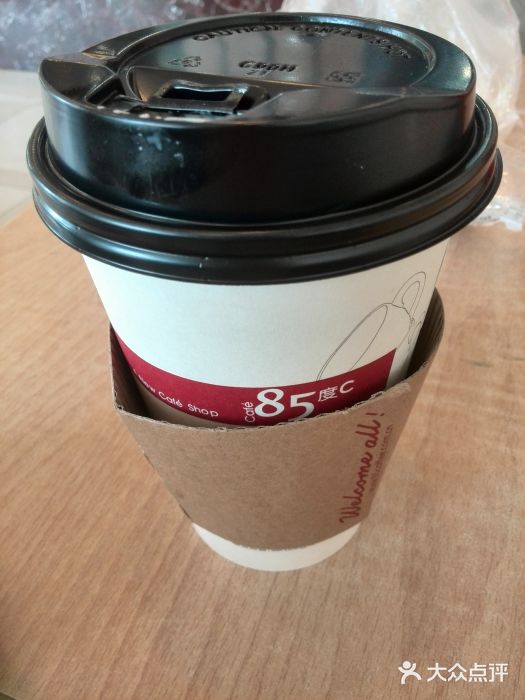 85度c(苏州临顿店)海岩奶绿图片