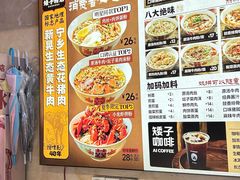 -矮子粉店1985·长沙米粉(湘春路店)