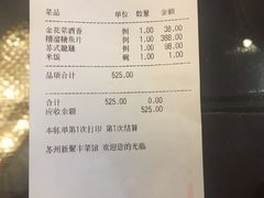 -新聚丰菜馆(太监弄店)
