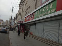 -大连双兴商品城