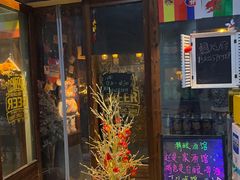 -故遥酒馆.赛事直播