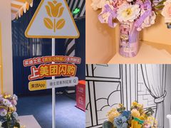 -美罗城