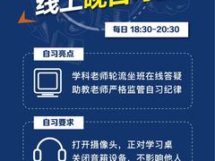 -新航道雅思托福·留学·考研培训(人民广场校区)