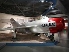 -中国航空博物馆