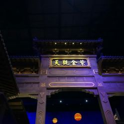 -南京万达乐园
