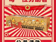 -味多美蛋糕(劲松京客隆店)