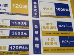 -山之巅攀岩馆(太古城店)