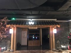 -青水瓦台汤泉(新华店)