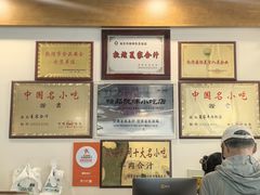 -夏家合汁(天润花园小区店)