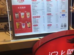 -沪上阿姨·精选茶饮(天河城店)