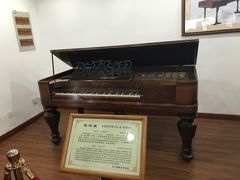 -鼓浪屿钢琴博物馆
