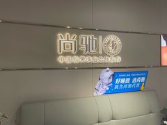 -红星美凯龙北京至尊MALL(东四环中路店)