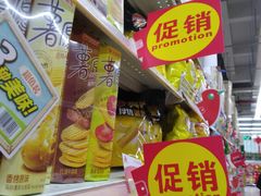 -大润发(勤业店)