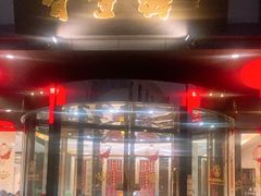 -香雪海饭店中餐厅(人民桥店)