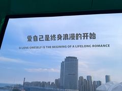 -琴岛之星摩天轮
