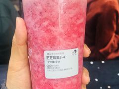 -喜茶(北京三里屯太古里店)