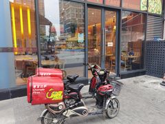 -尊宝比萨(空港国际店)