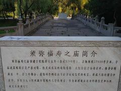 -普陀宗乘之庙(小布达拉宫)