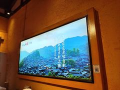 -富正毅三下锅·湘西韵味(天门山索道店)