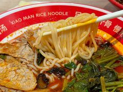 -小满手工粉(北京富力广场店)