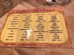 菜单-北京全聚德(和平门店)