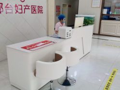 -邢台妇产医院