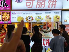 -东门町美食街