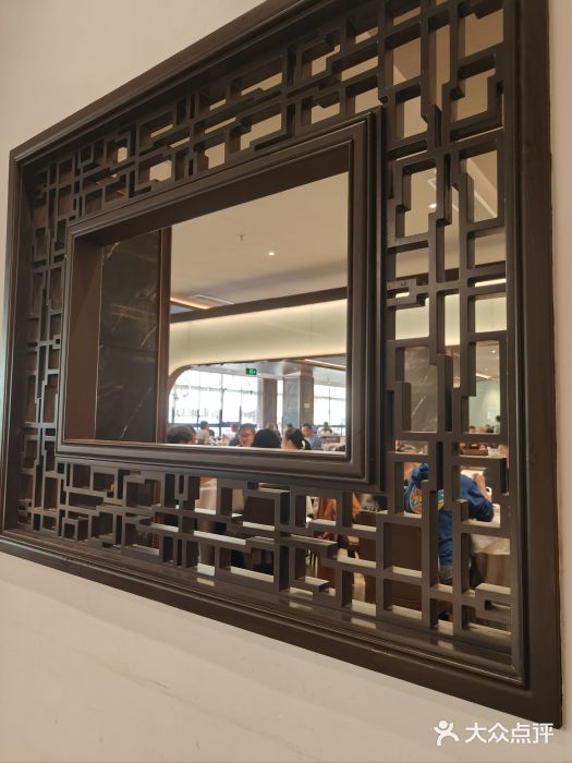 松鹤楼(观前街店)图片