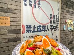 -NG PASTA吴居·中华意面(南头古城店)