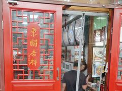 -东关吉祥西安腊汁肉夹馍(健德门店)