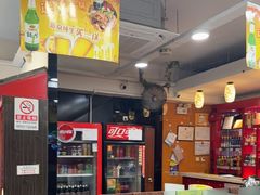 -芦月轩羊蝎子(北蜂窝店)