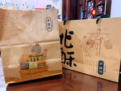 -泸溪河桃酥(秦淮夫子庙一店)