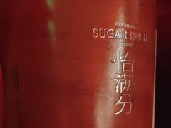 -美罗城