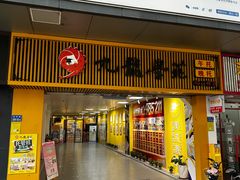 -优贝色彩儿童美术(松柏店)