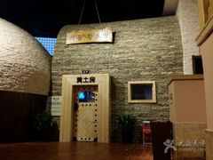 -汤森悠生活文化汤(江宁万达店)