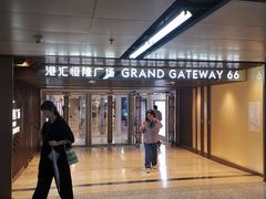 -港汇恒隆广场