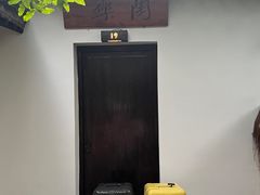 -法云安缦酒店