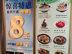 -益健名厨海鲜城(夏湾店)