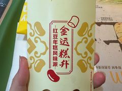 -麦当劳(平和堂店)