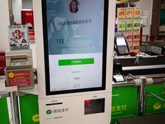 店内环境-家乐福(古北店)