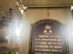 -龙谕酒庄