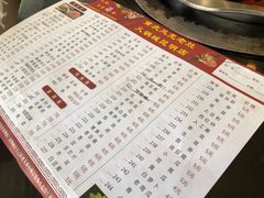 -重庆风光老灶火锅城(同德广场店)