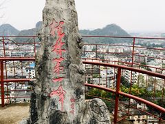 -桂林独秀峰王城景区